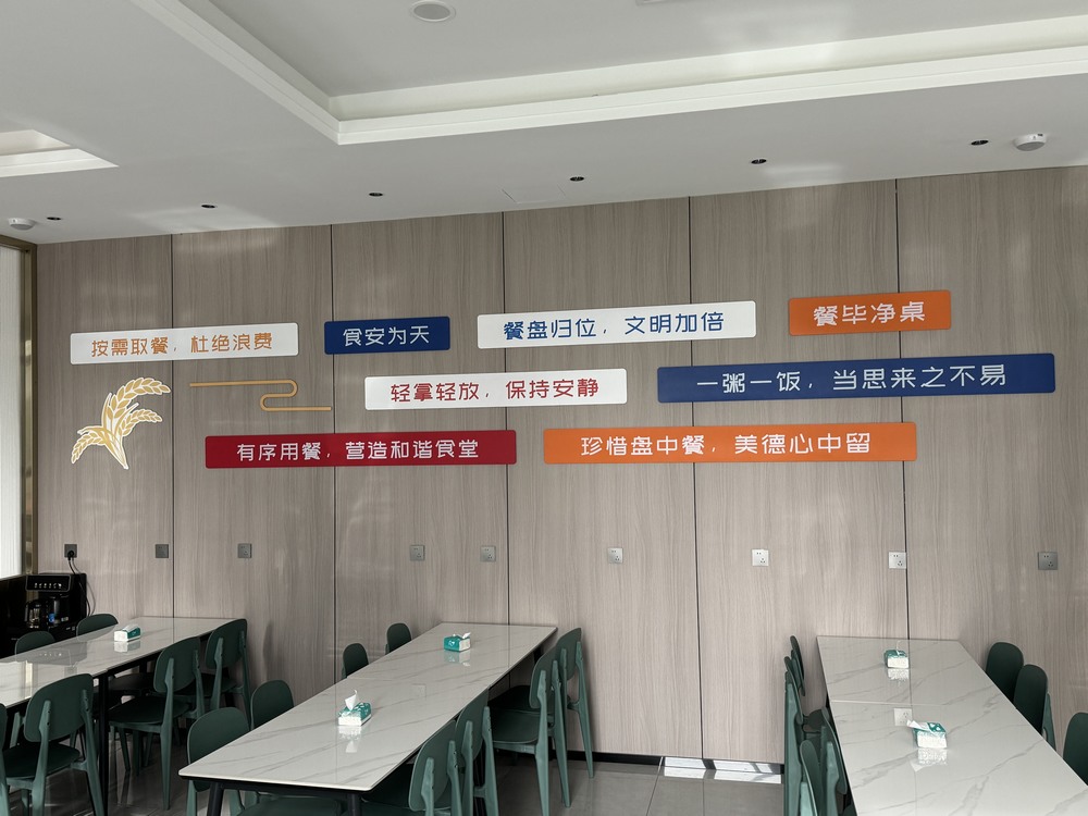 陜煤建設(shè)天工公司：降本增效有“方”又有“效”