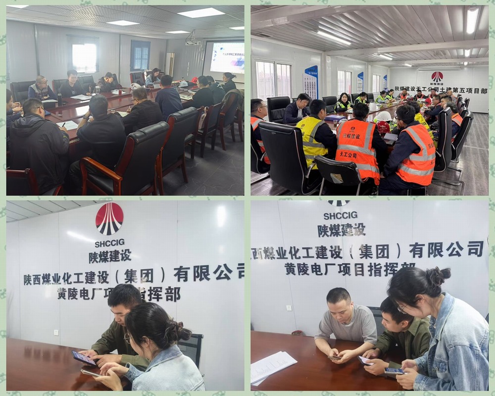 陜煤建設(shè)天工公司：打好個稅匯算清繳“攻堅戰(zhàn)”，織密合規(guī)納稅“服務(wù)網(wǎng)”