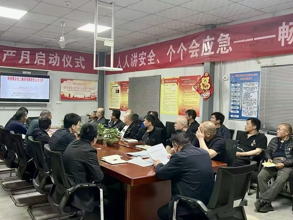 陜煤建設(shè)機(jī)電安裝公司建莊項目部：火力全開，奏響項目建設(shè)奮進(jìn)曲！