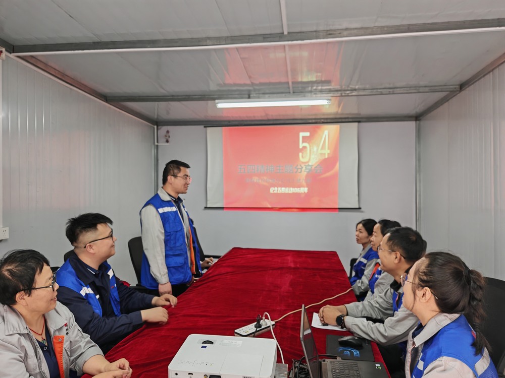 陜煤建設(shè)韓城分公司土建九項目部：青春力量匯聚，奏響奮進強音