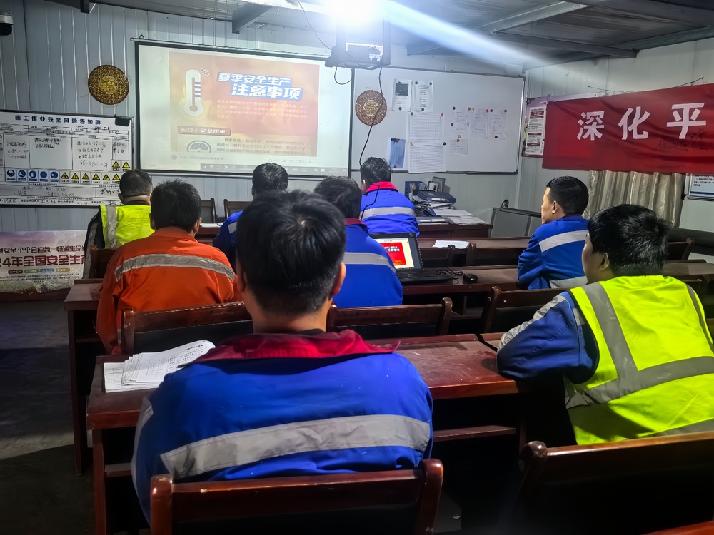 陜煤建設(shè)洗選煤運(yùn)營公司第二項目部：打出夏日“組合拳”   筑牢安全“鐵堡壘”