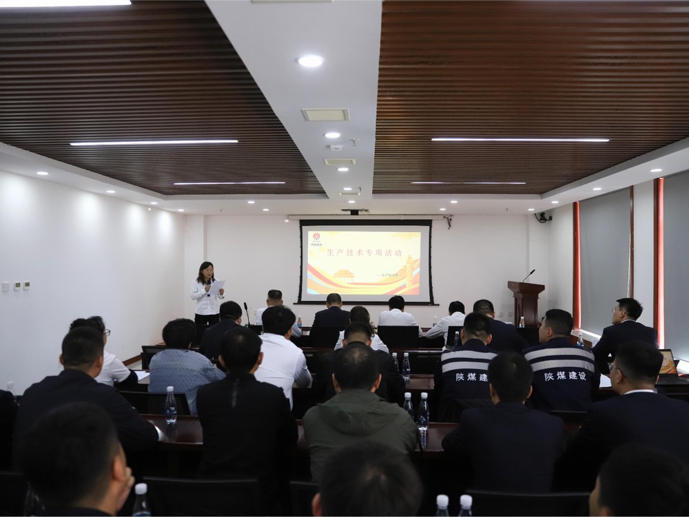 陜煤建設(shè)洗選煤運(yùn)營公司：戰(zhàn)斗值拉滿！措施“反向交底”反哺現(xiàn)場“硬核”