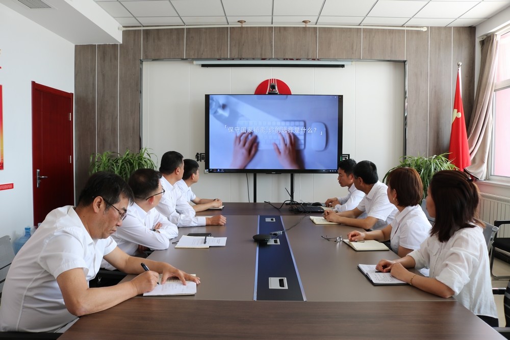 陜煤建設(shè)川耀公司（空港、智慧泊車）公司開(kāi)展2025年保密宣傳教育月活動(dòng)