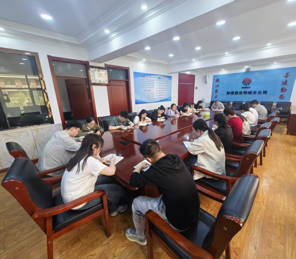 陜煤建設(shè)韓城分公司：“廉廉”相扣，著力打造“清廉財(cái)務(wù)”新名片