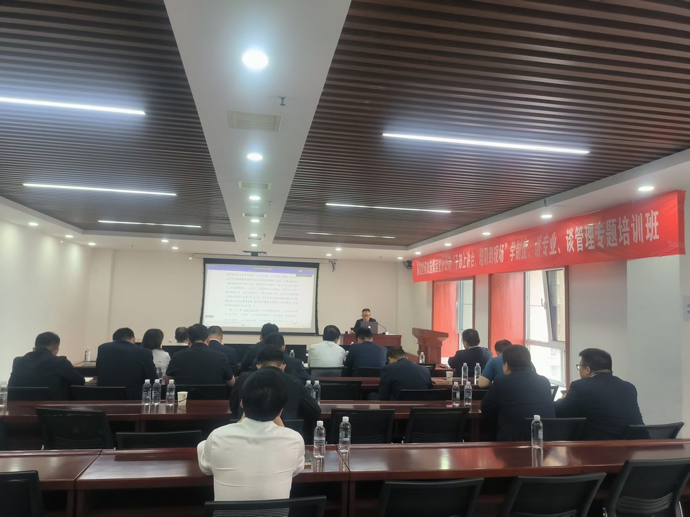 陜煤建設(shè)洗選煤運(yùn)營(yíng)公司：提升管理能力，激發(fā)團(tuán)隊(duì)潛力