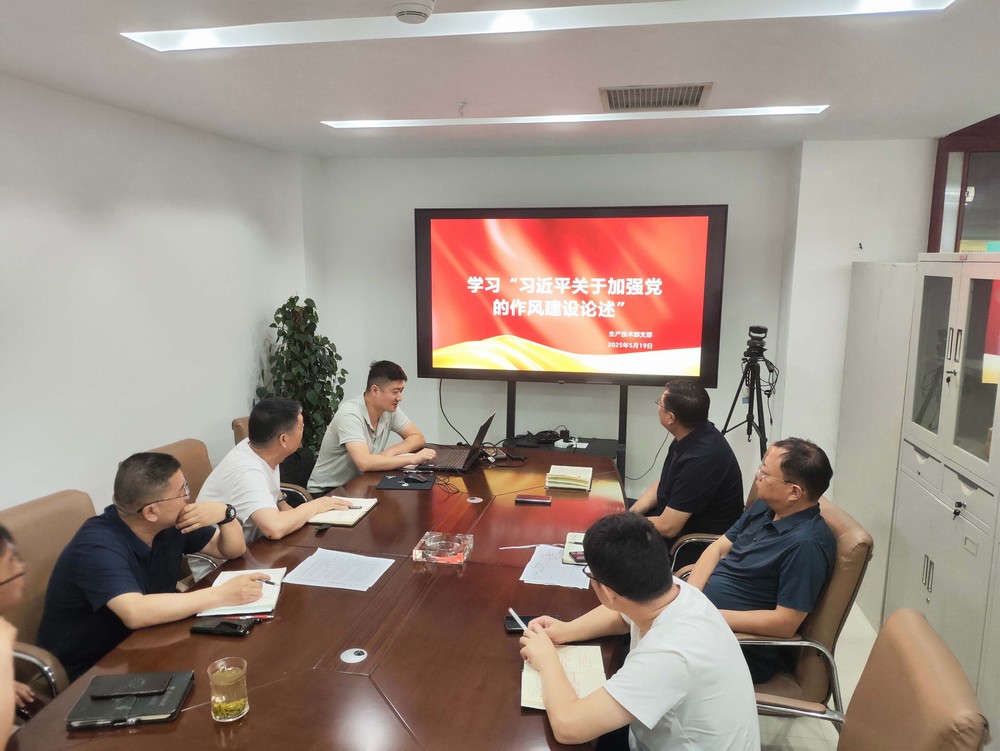 陜煤建設(shè)生產(chǎn)技術(shù)部：創(chuàng)新學(xué)習(xí)模式，推動(dòng)黨建與業(yè)務(wù)深度融合