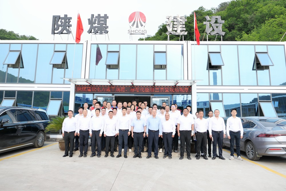 ?陜煤建設(shè)黃陵電廠項(xiàng)目部舉辦“學(xué)規(guī)范、宣圖冊(cè)、觀現(xiàn)場(chǎng)——電力施工質(zhì)量規(guī)范專題培訓(xùn)、標(biāo)準(zhǔn)化圖冊(cè)宣貫暨現(xiàn)場(chǎng)觀摩”活動(dòng)