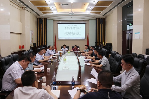 凝聚共識(shí)，擘畫高質(zhì)量發(fā)展新藍(lán)圖