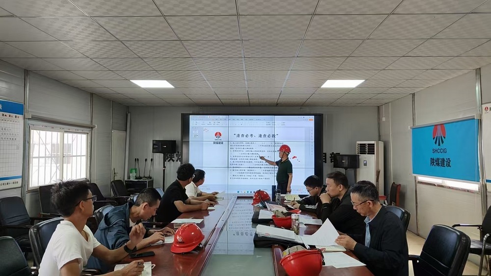 陜煤建設韓城分公司：安全“三強化”，筑牢安全防線