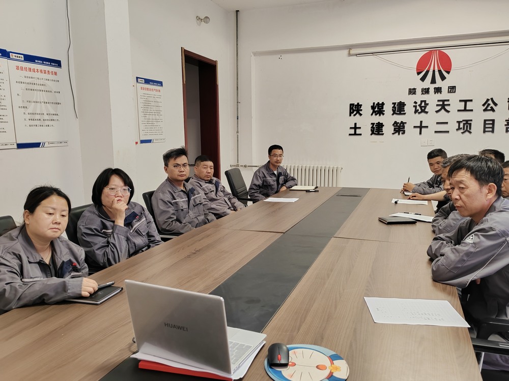 陜煤建設(shè)天工公司土建第十二項(xiàng)目部：清風(fēng)端午揚(yáng)正氣，廉潔自律守初心