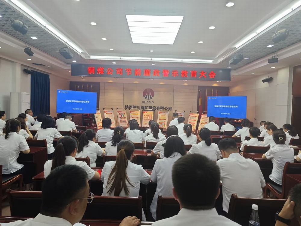 清風(fēng)端午揚(yáng)正氣 廉潔護(hù)航筑防線