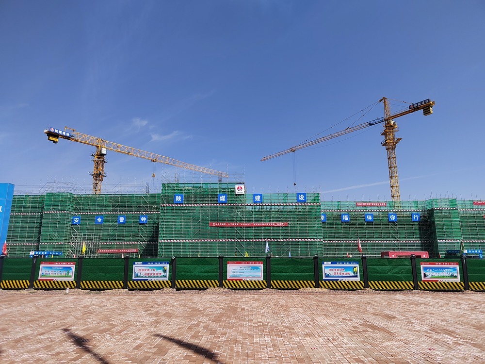 陜煤建設(shè)天工公司土建第五項目部：硬核實力鑄標(biāo)桿！眾企觀摩榆林化學(xué)生產(chǎn)辦公樓項目