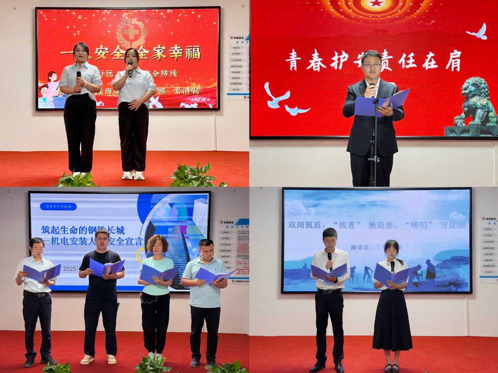 陜煤建設(shè)機(jī)電安裝公司：安全文化進(jìn)一線，青春筑安譜新篇