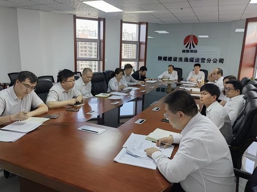 陜煤建設(shè)洗選煤運(yùn)營(yíng)公司扎實(shí)推進(jìn)安全生產(chǎn)月活動(dòng),筑牢企業(yè)安全發(fā)展基石