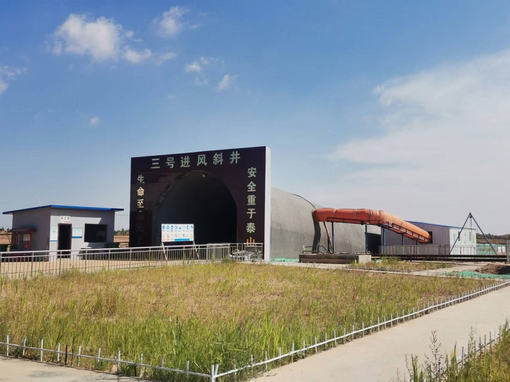 陜煤建設(shè)礦建三公司：創(chuàng)新支護(hù)工藝，助力項目建設(shè)再提速