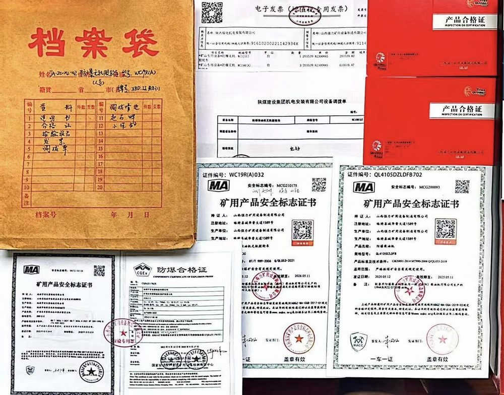 陜煤建設機電安裝公司：夯實設備管理根基 賦能高效運營