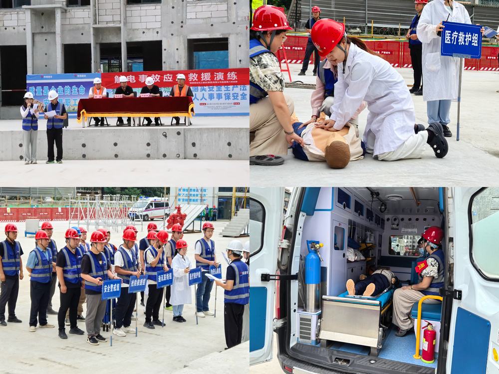 陜煤建設(shè)集團(tuán)直屬第六項(xiàng)目部開展觸電、防汛綜合應(yīng)急演練，提高應(yīng)急救援能力