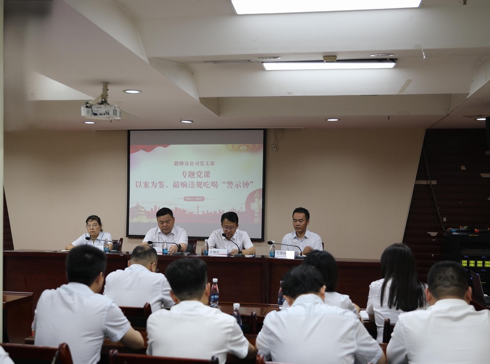 陜煤建設路橋分公司黨支部召開接收預備黨員、預備黨員轉(zhuǎn)正暨迎“七一”主題黨日活動