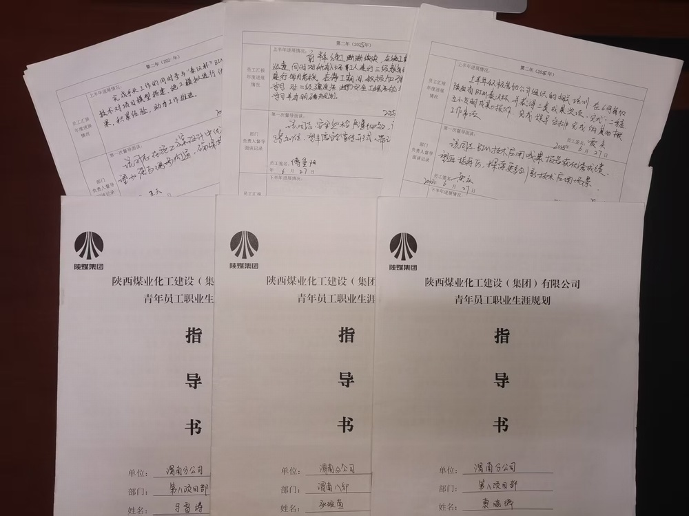 陜煤建設(shè)渭南分公司第八項目部：青年職工“充電”忙 秣馬厲兵練內(nèi)功