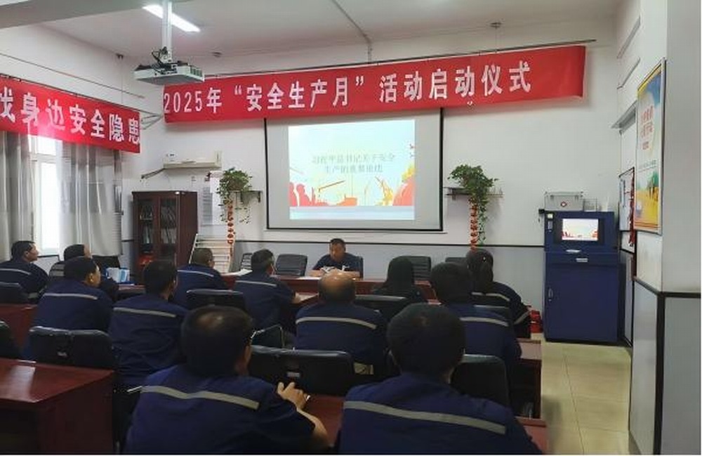 陜煤建設(shè)洗選煤運(yùn)營(yíng)公司澄合山陽運(yùn)營(yíng)項(xiàng)目部：深化“黨建+安全”融合 構(gòu)建安全生產(chǎn)新格局
