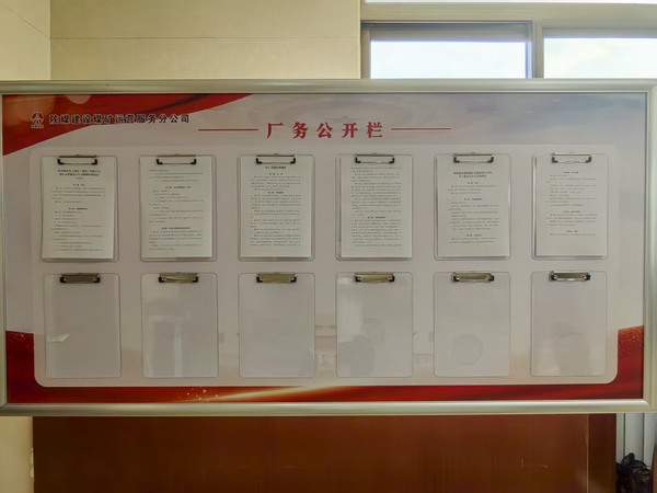 陜煤建設(shè)煤礦運營服務(wù)分公司：內(nèi)外兼修強作風 繪就作風建設(shè)新圖景