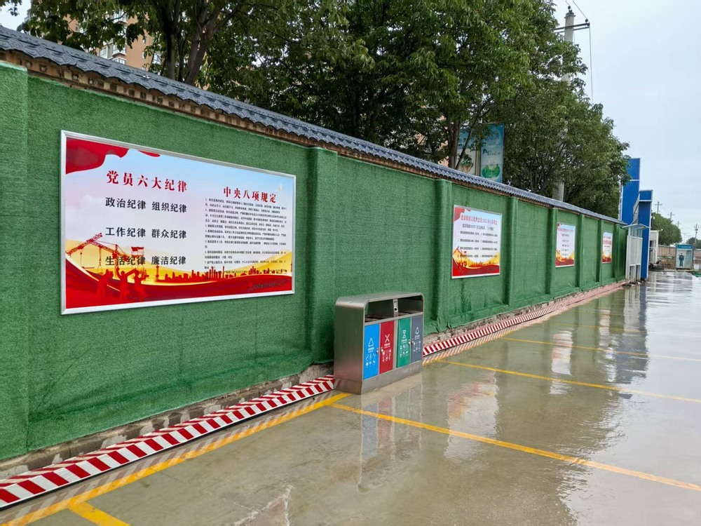 陜煤建設(shè)銅煤公司：綠皮圍擋“披”黨建，施工現(xiàn)場換新顏