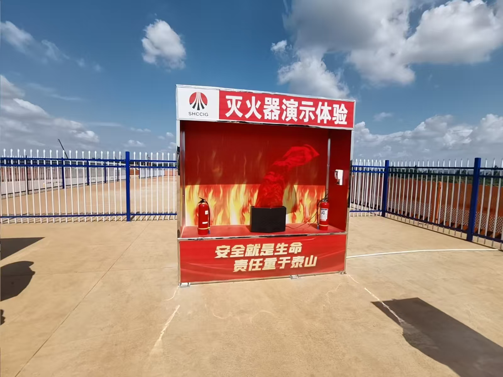 西北分公司汨羅電廠項(xiàng)目部：安全培訓(xùn)“動真格”，體驗(yàn)式教育筑牢“生命防護(hù)網(wǎng)”