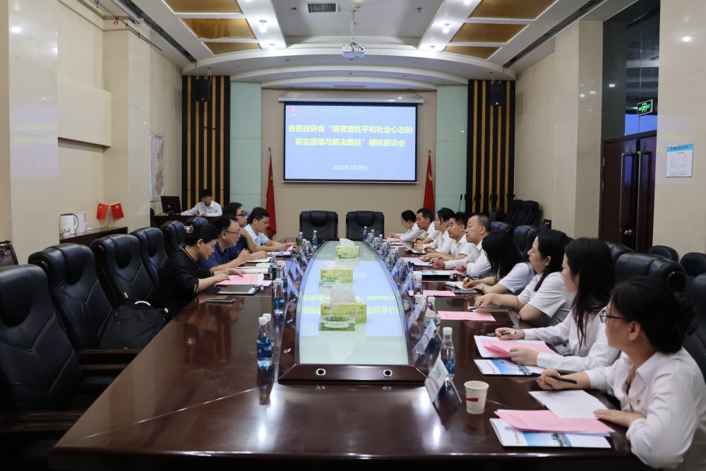 省委政研會(huì)調(diào)研組赴陜煤建設(shè)集團(tuán)開(kāi)展專題調(diào)研