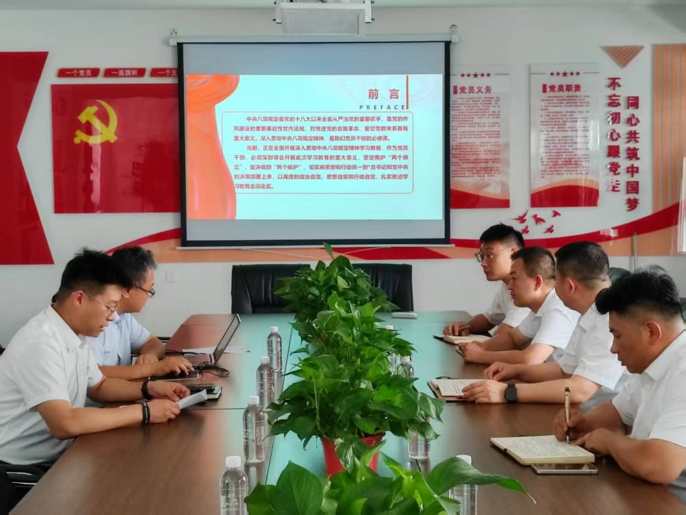 陜煤建設(shè)煤礦運(yùn)營(yíng)服務(wù)分公司：專(zhuān)題黨課講作風(fēng) 廉政談話話作風(fēng) 持之以恒強(qiáng)黨性