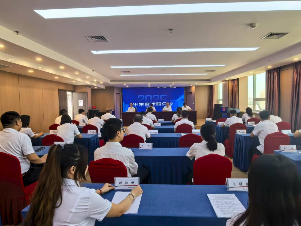 聚焦目標 復盤提升 凝聚共識