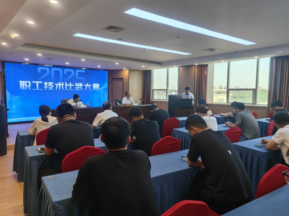 內(nèi)蒙古分公司成功舉辦2025年職工技術比武大賽