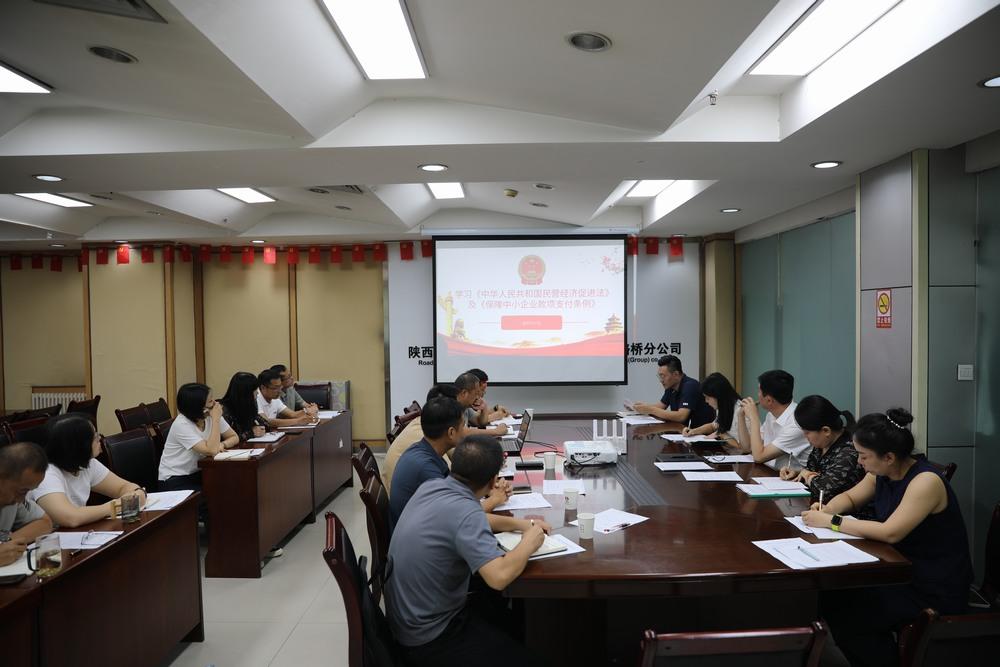 陜煤建設路橋分公司：法治筑基強管理 協(xié)同賦能共發(fā)展