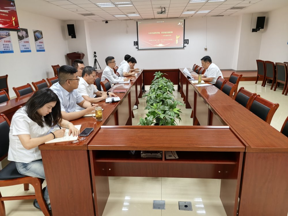 陜煤建設(shè)西北分公司：以史為鑒鑄忠魂，砥礪奮進(jìn)譜新篇