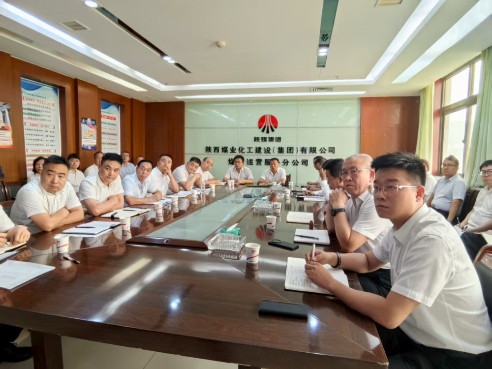 陜煤建設(shè)煤礦運(yùn)營服務(wù)分公司：盤點(diǎn)“診斷”+“開方” 推動(dòng)管理向創(chuàng)優(yōu)進(jìn)階