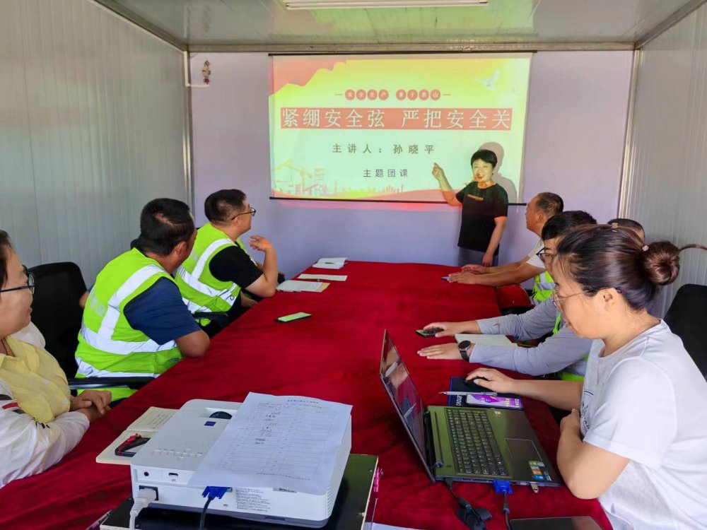 陜煤建設(shè)韓城分公司土建九項(xiàng)目部：凝聚青春力量，爭(zhēng)當(dāng)安全生產(chǎn)“護(hù)航人”