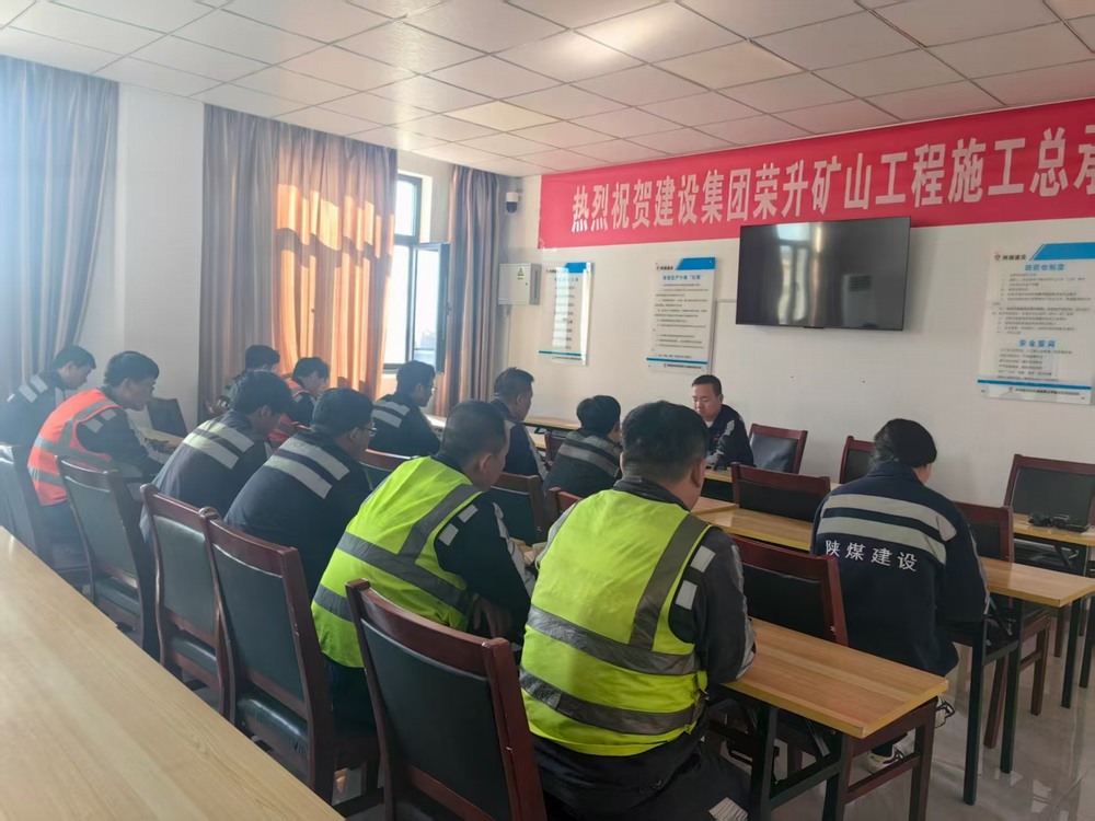 陜煤建設(shè)洗選煤運營公司榆陽運營項目部：強化管理抓細節(jié) 多措并舉強基礎(chǔ)