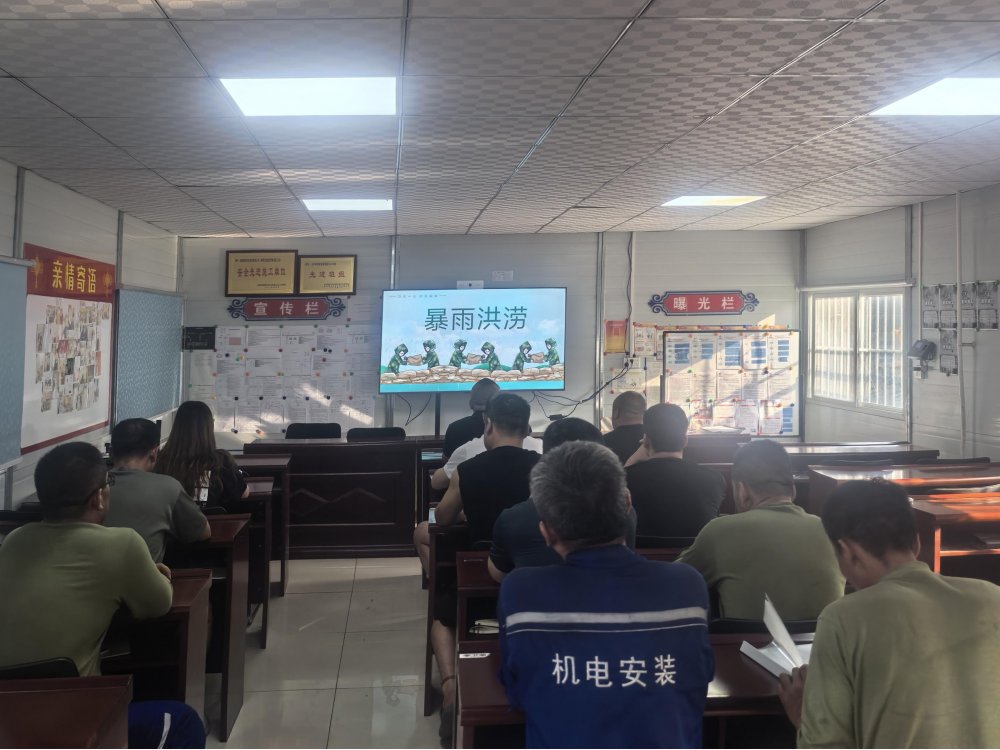 陜煤建設(shè)機電安裝公司：從“隱患就是事故”到“零風(fēng)險度汛”！他們做了這三步