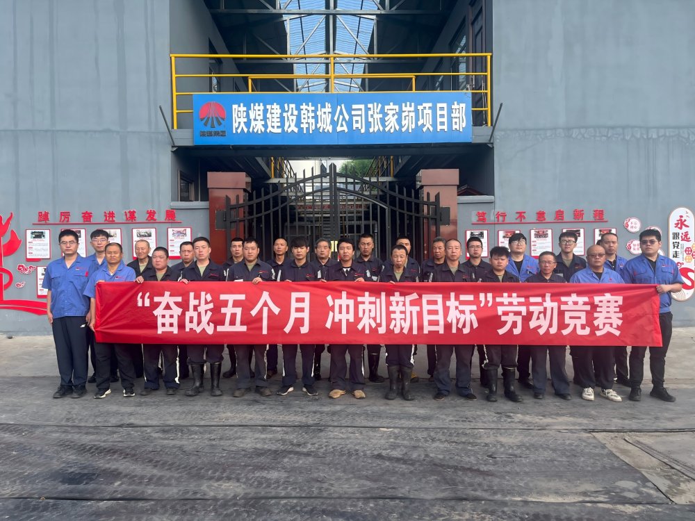 黨旗獵獵映初心，匠心熠熠鑄豐碑