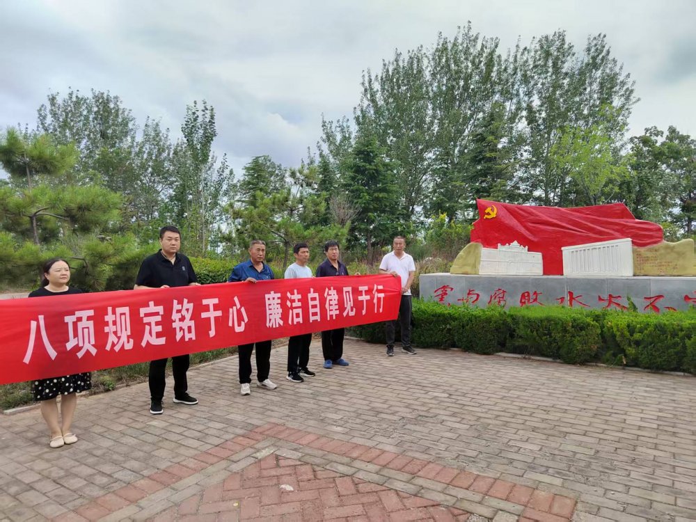 陜煤建設(shè)澄合分公司第十五項(xiàng)目部黨支部：多維發(fā)力開展廉潔教育主題活動