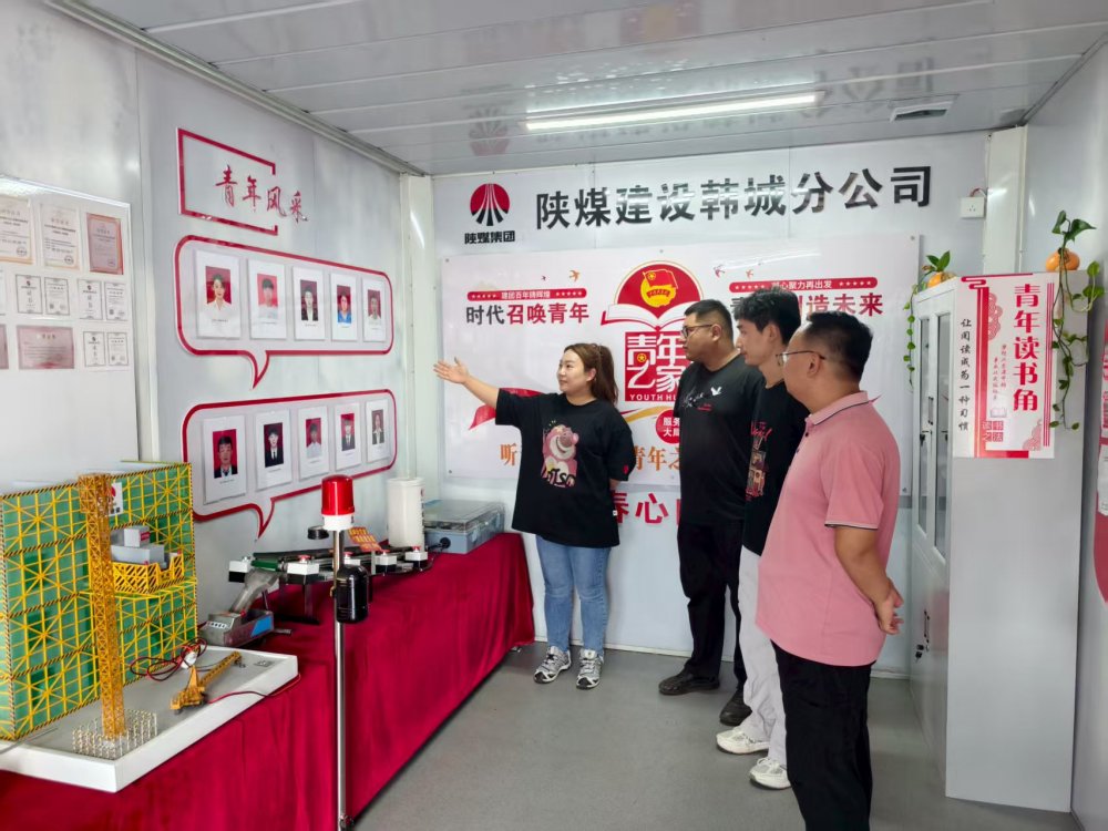 陜煤建設(shè)韓城分公司安裝五項(xiàng)目部：青年職工接棒“五小”創(chuàng)新，再出新成果