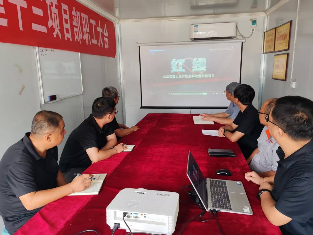 陜煤建設(shè)韓城公司土建十三項目部：筑牢生產(chǎn)防線，護(hù)航施工穩(wěn)健前行