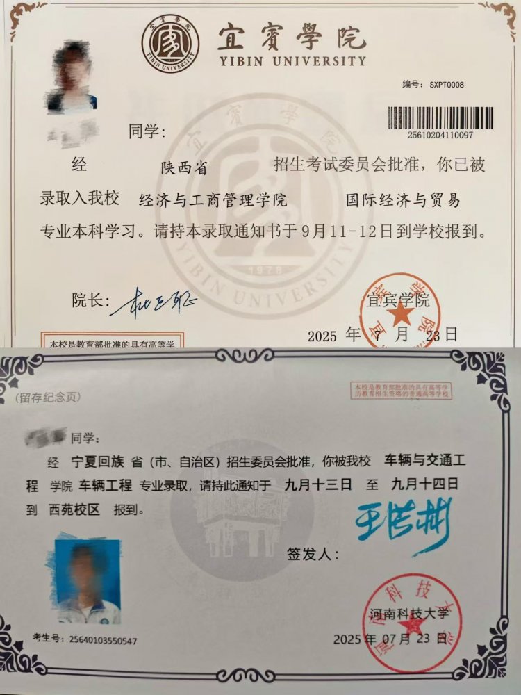 陜煤建設(shè)煤礦運營服務(wù)分公司：金秋助學(xué)暖人心 精準幫扶筑夢行