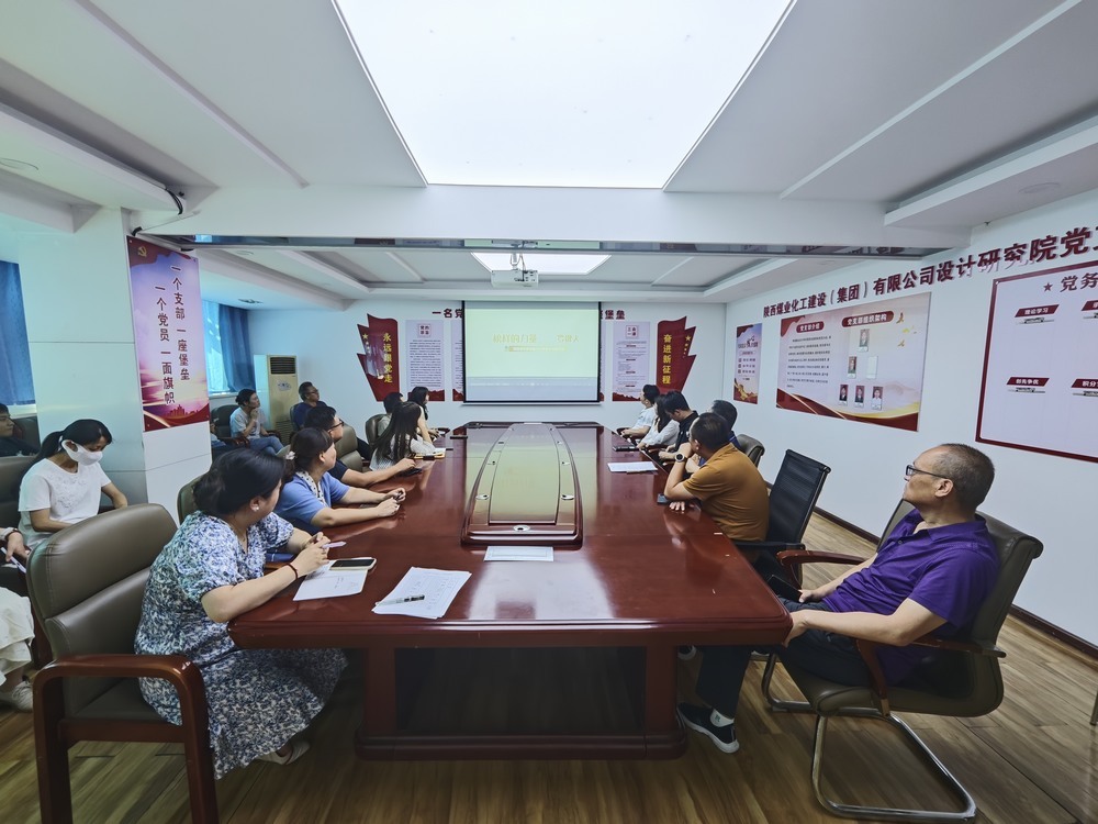 陜煤建設(shè)設(shè)計(jì)研究院：薪火相傳，匠心筑夢(mèng)