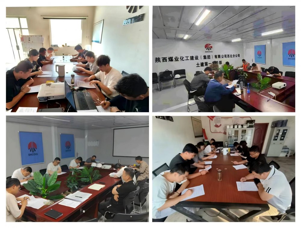 陜煤建設(shè)西北分公司：學(xué)習(xí)之風(fēng)勁吹，賦能之路正長(zhǎng)