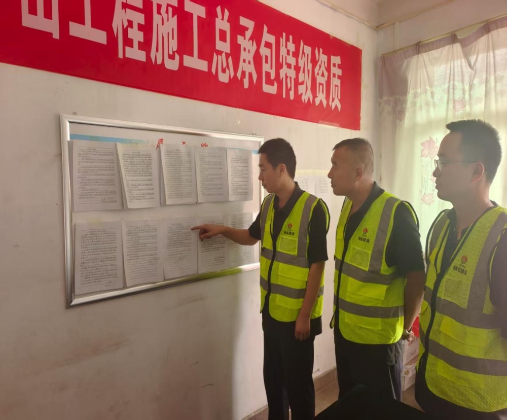 多措并舉筑防線 攻堅(jiān)實(shí)干保安全