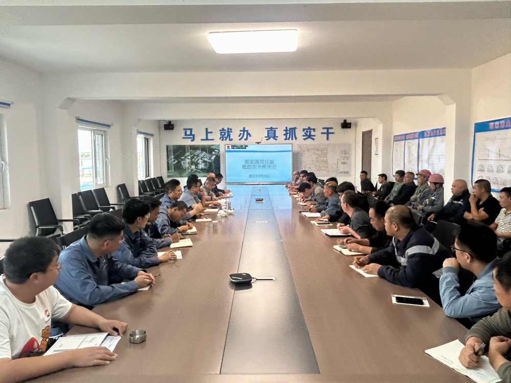 陜煤建設(shè)礦建二公司郭家灘項(xiàng)目部：以“三字訣”為鑰，解鎖班組安全建設(shè)新效能