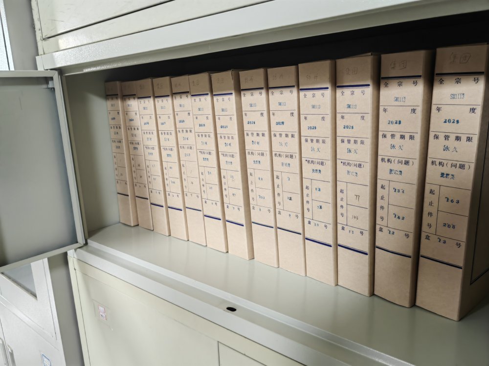 陜煤建設(shè)路橋分公司聚焦 “三重點(diǎn)”，夯實(shí)企業(yè)發(fā)展根基