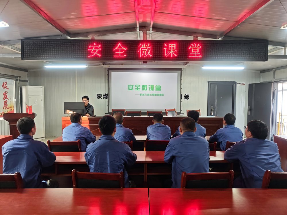 陜煤建設(shè)韓城分公司張家峁項(xiàng)目部：青春賦能助力項(xiàng)目高質(zhì)量發(fā)展