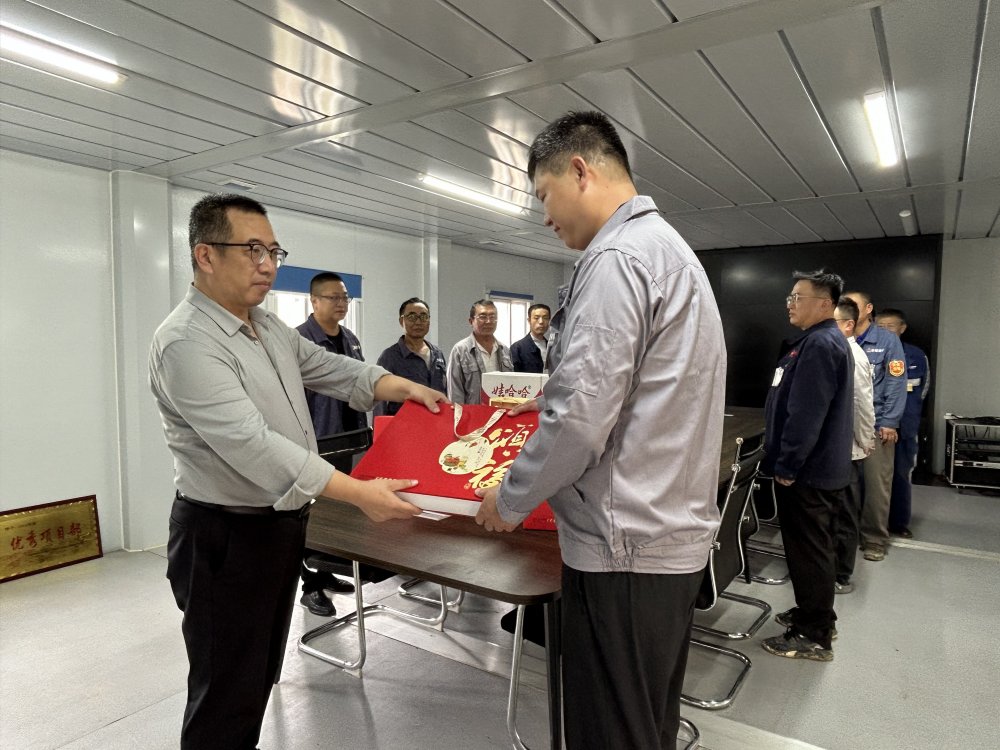 陜煤建設(shè)韓城分公司：情暖“雙節(jié)”送關(guān)懷，月滿攻堅(jiān)共團(tuán)圓