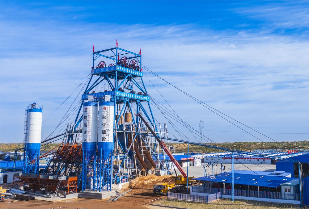 喜訊！煤炭行業(yè)最大直徑立井提前180天完工！